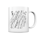Weiße Keramiktasse mit handgezeichnetem Numeric-Drift-Zahlenmotiv von JUPek Studio